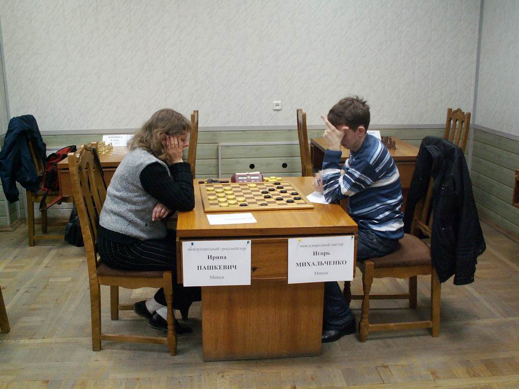 Нажмите для просмотра картинки в полный размер -  Фотогалерея - Чемпионат республики Беларусь по шашкам 100 среди мужчин 14-22 апреля 2008 г. -  - PICT4682.JPG